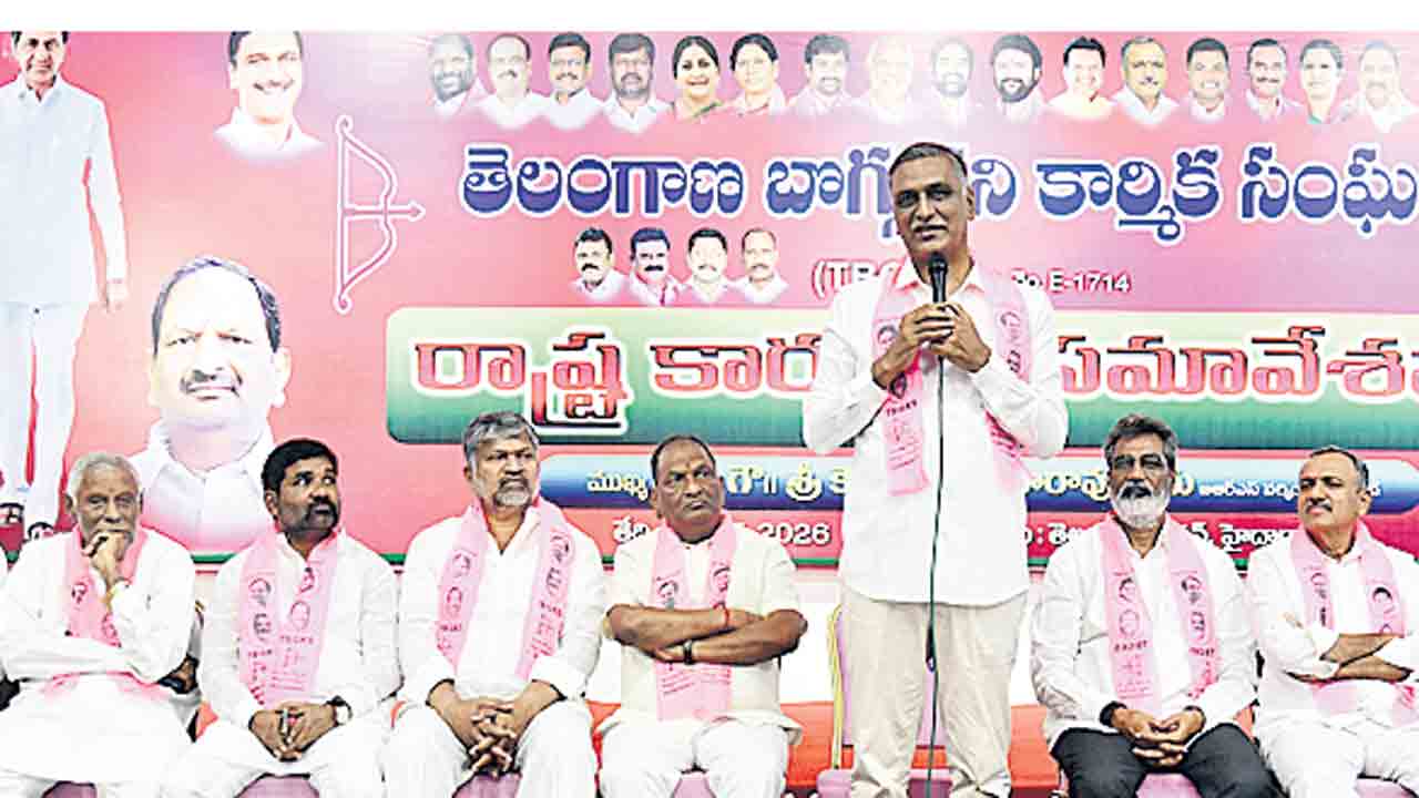 40 లక్షల టన్నుల బొగ్గు మాయం.. హరీశ్‌రావు