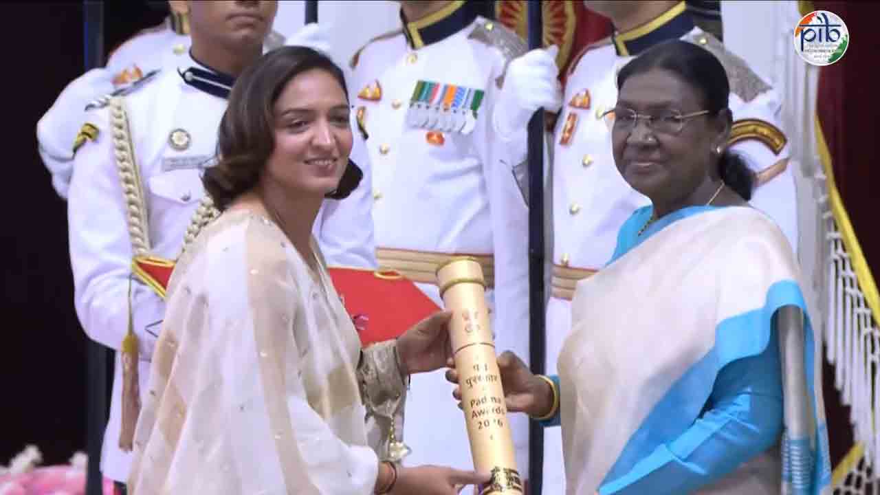 Harmanpreet Kaur | ‘పద్మ శ్రీ’ స్వీకరించిన భారత కెప్టెన్.. వీడియో..!