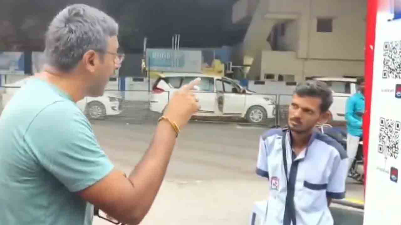 హయత్‌నగర్‌లోని పెట్రోల్ బంకులో ఘరానా మోసం..! : వీడియో