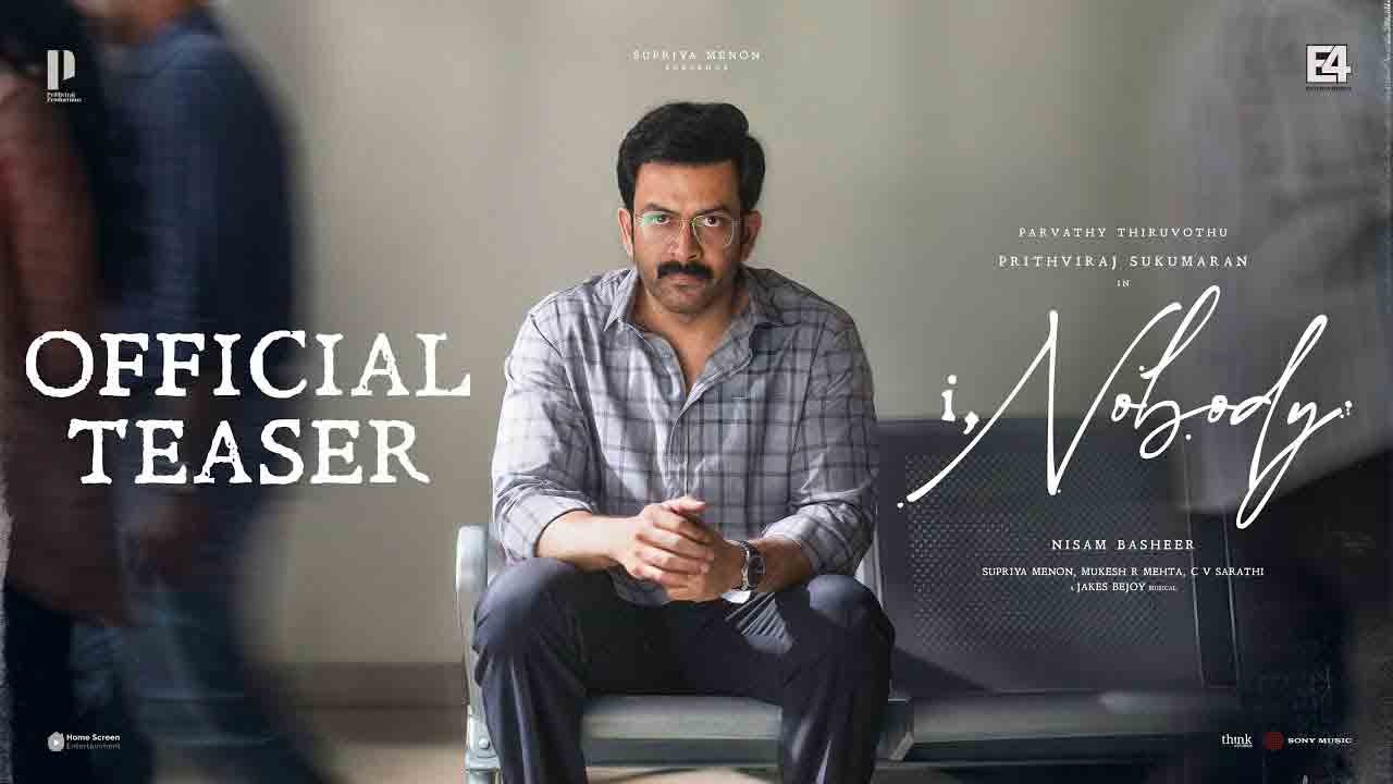 I Nobody Teaser | మైండ్ గేమ్‌తో వస్తున్న పృథ్వీరాజ్ సుకుమారన్.. ఆకట్టుకుంటున్న ‘ఐ నోబడీ’ టీజర్.