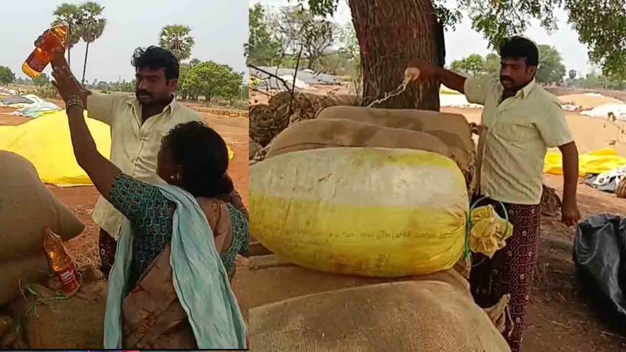 Bopparam | తరుగు పేరుతో 25 క్వింటాళ్ల ధాన్యం స్వాహా.. రైతు ఆత్మహత్యాయత్నం..!