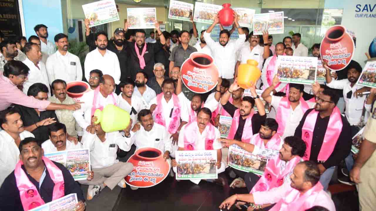 BRS | తాగునీటి సమస్యలపై జలమండలి కార్యాలయం ఎదుట బీఆర్ఎస్ ధర్నా