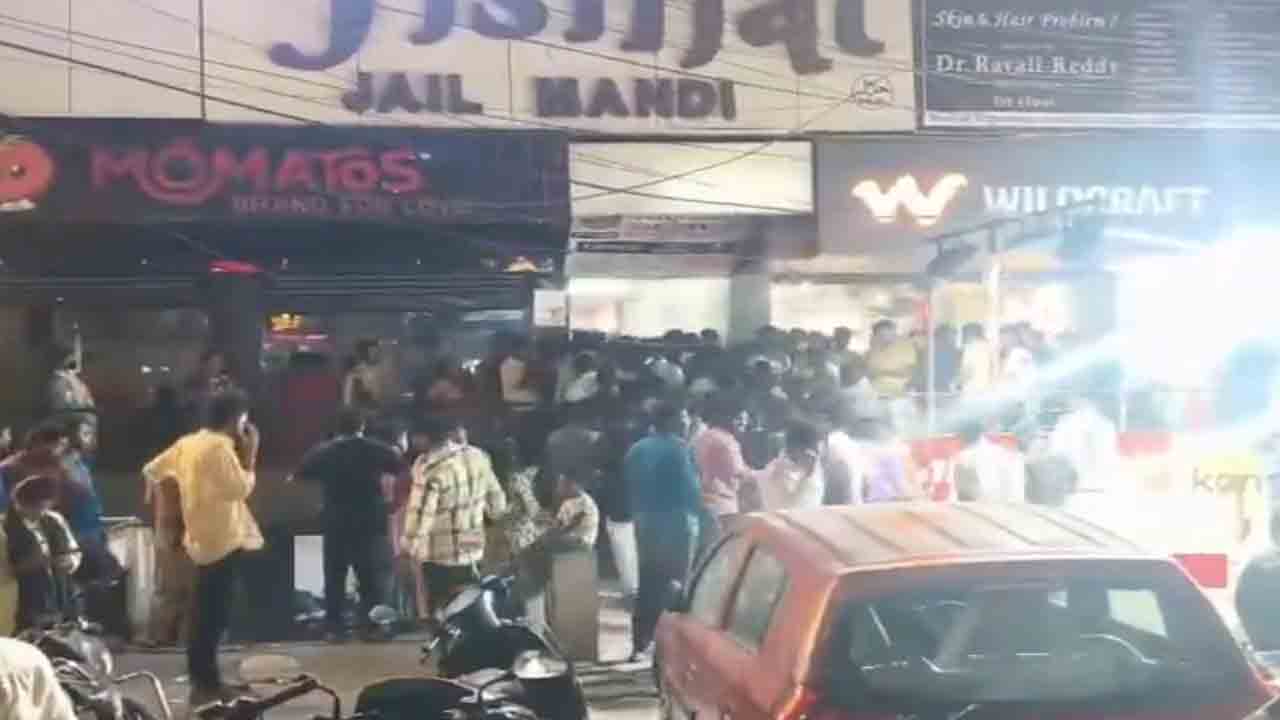 Free Biryani | ఫ్రీ బిర్యానీ కోసం ఎగబడ్డ జనం.. వీడియో..!