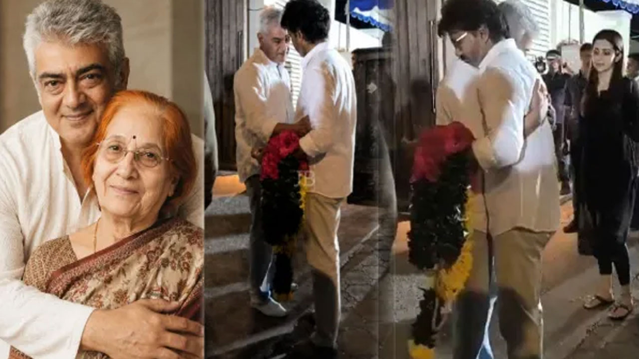 Ajith | అజిత్ ఇంటికి త్రిషతో క‌లిసి వ‌చ్చిన విజ‌య్.. వైర‌ల్ అవుతున్న వీడియో