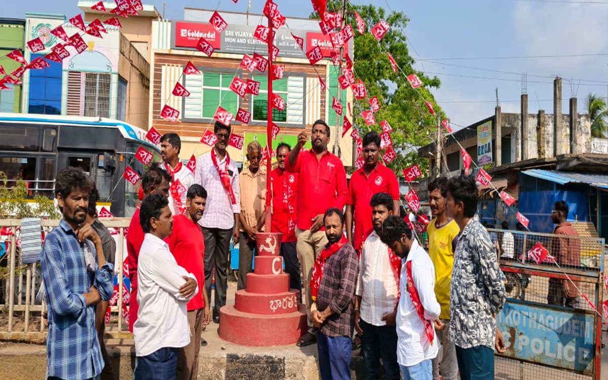 ‘మే డే స్ఫూర్తితో హక్కుల సాధనకై పోరాడుదాం’