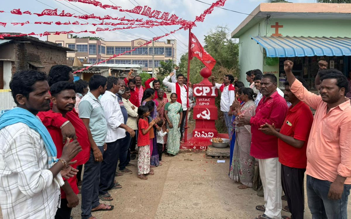 'మే డే స్ఫూర్తితో హక్కుల సాధనకై పోరాడుదాం'