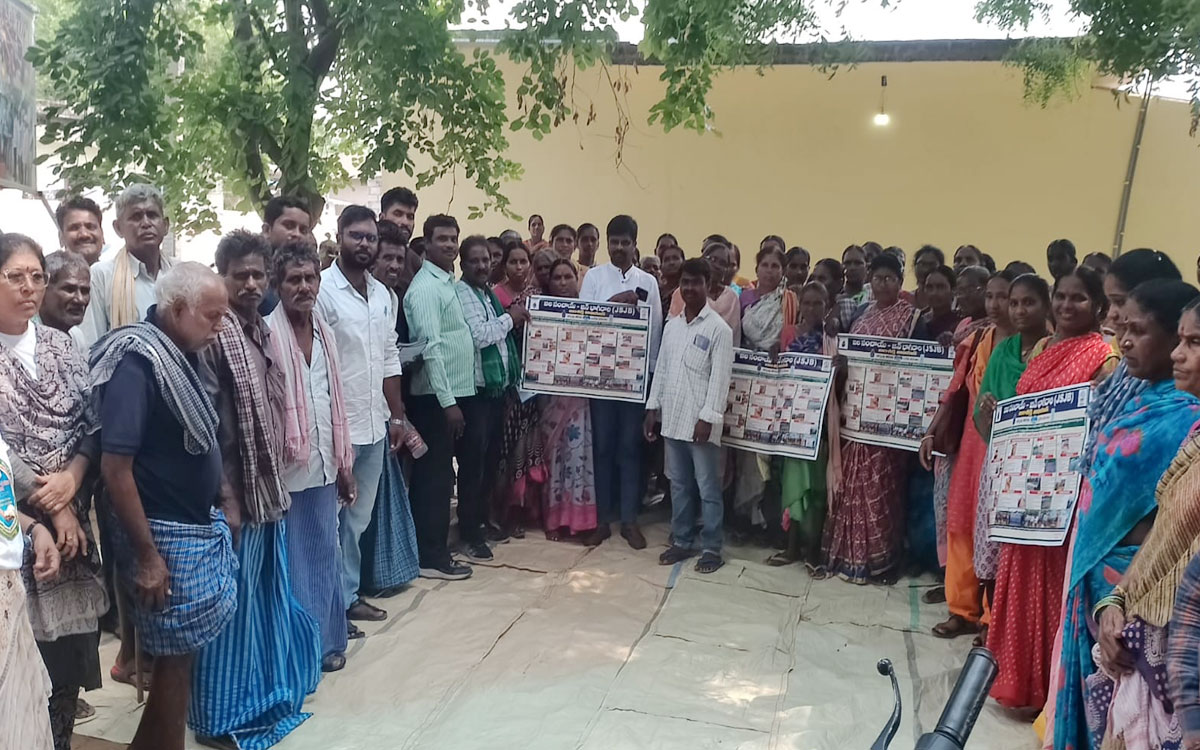 నీటి సంర‌క్ష‌ణ ప‌నుల‌పై గ్రామ‌స్తుల‌కు అవ‌గాహ‌న‌