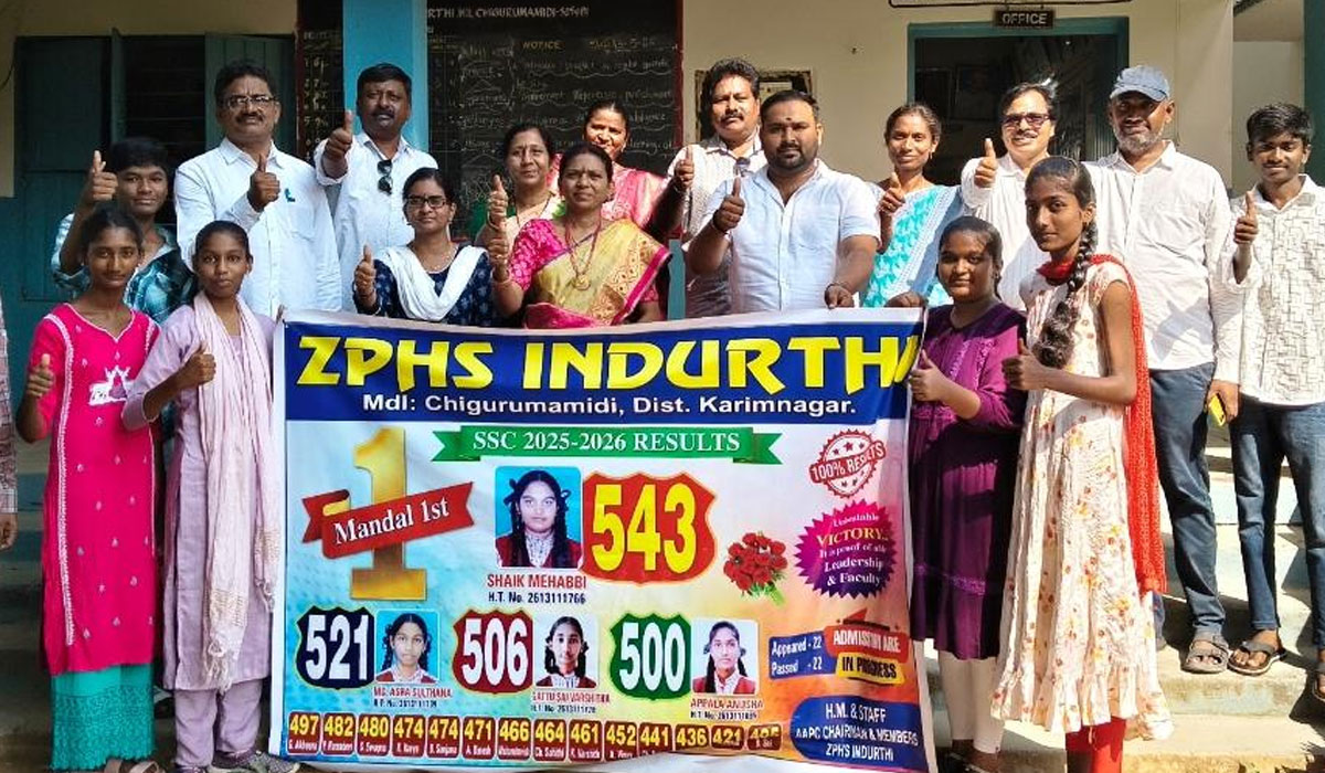 Applications | చిగురుమామిడి మండలంలోని ఎస్సీ వసతిగృహాల్లో దరఖాస్తుల స్వీకరణ