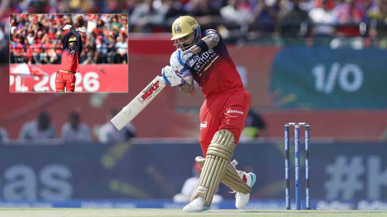RCB vs PBKS | కోహ్లీ, అయ్యర్ అర్ధశతకాలు.. పంజాబ్ గెలిచి నిలిచేనా..!