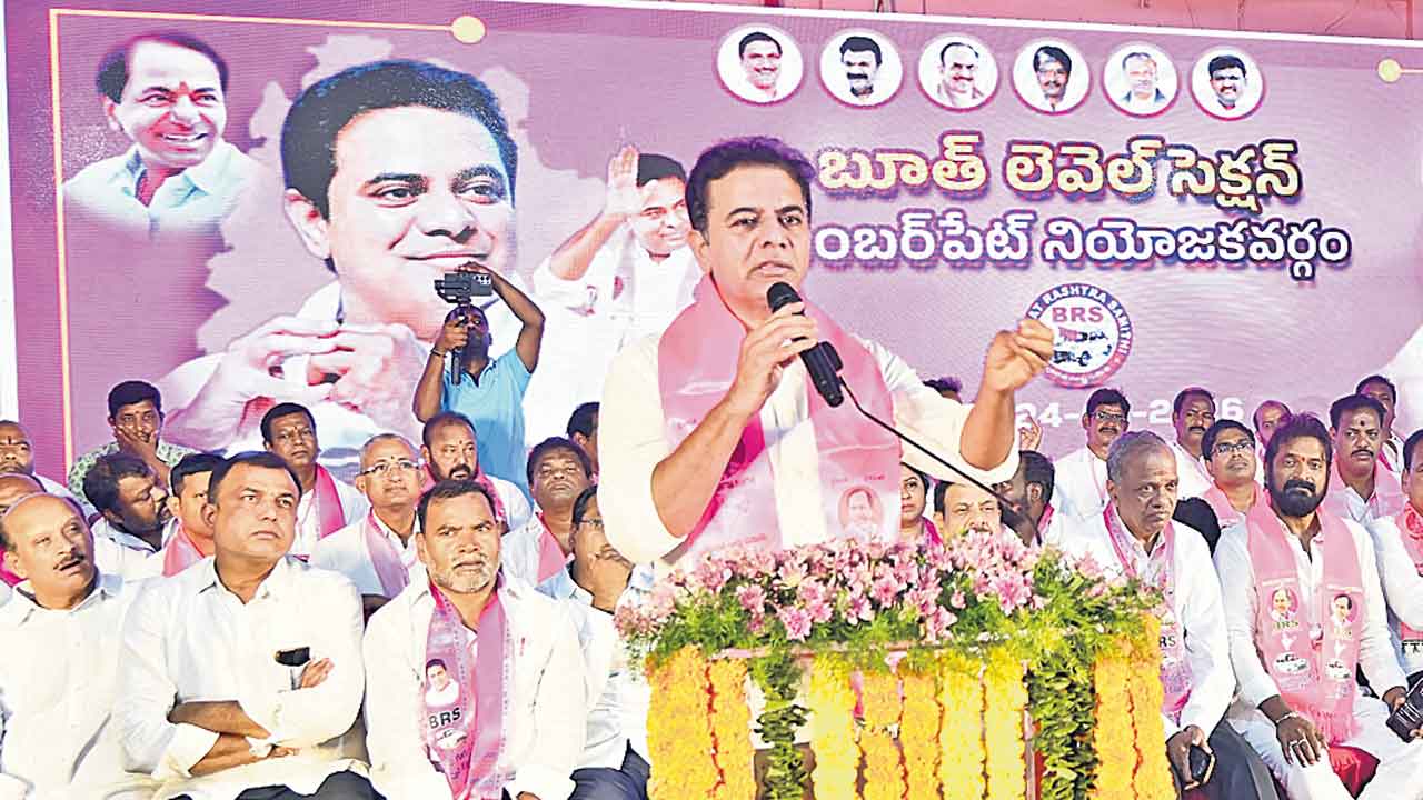 ఉచిత విద్యుత్తు రద్దు.. కరెంట్‌ ప్రైవేటీకరణకు కాంగ్రెస్‌ కుట్ర