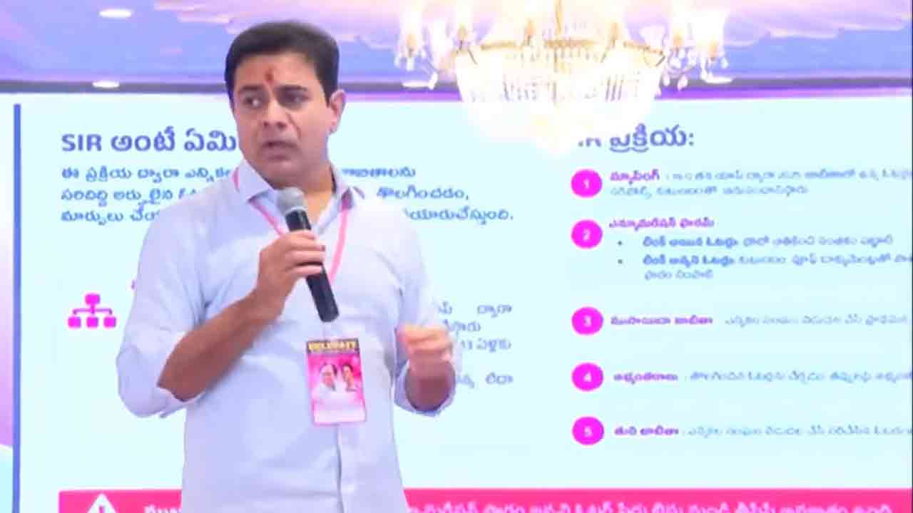 KTR | 4లక్షల కోట్ల అప్పు తెచ్చి ఏం అభివృద్ధి చేసిండు.. సీఎం రేవంత్ రెడ్డిని నిలదీసిన కేటీఆర్