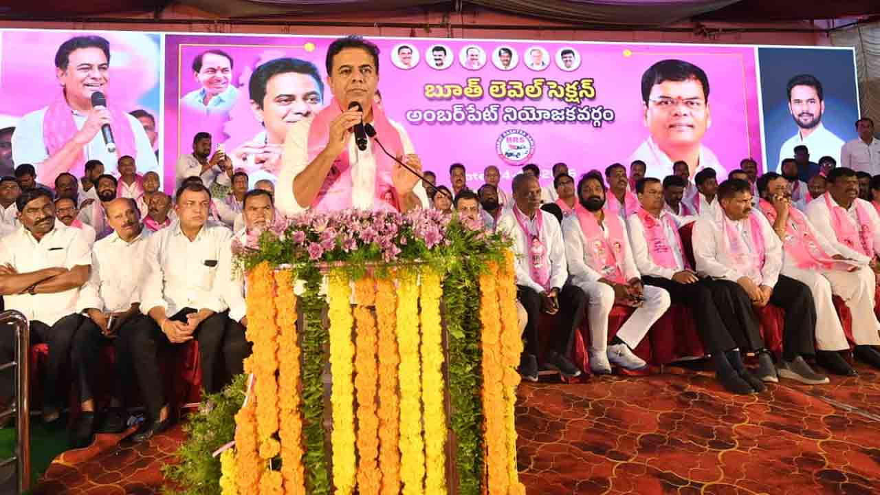KTR | ఉన్న హైదరాబాద్‌లో చెత్త తీయలేరు కానీ.. ఫ్యూచర్ సిటీ కడతారా.. సీఎం రేవంత్ రెడ్డిపై కేటీఆర్ ధ్వజం