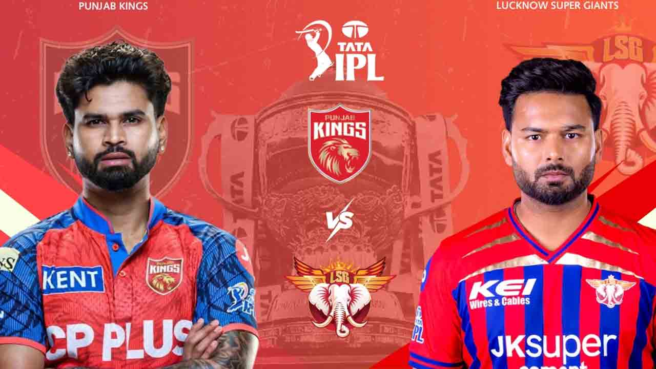 LSG vs PBKS | టాస్ గెలిచిన పంజాబ్.. టెండూల్కర్‌కు మొదటి ఛాన్స్..!