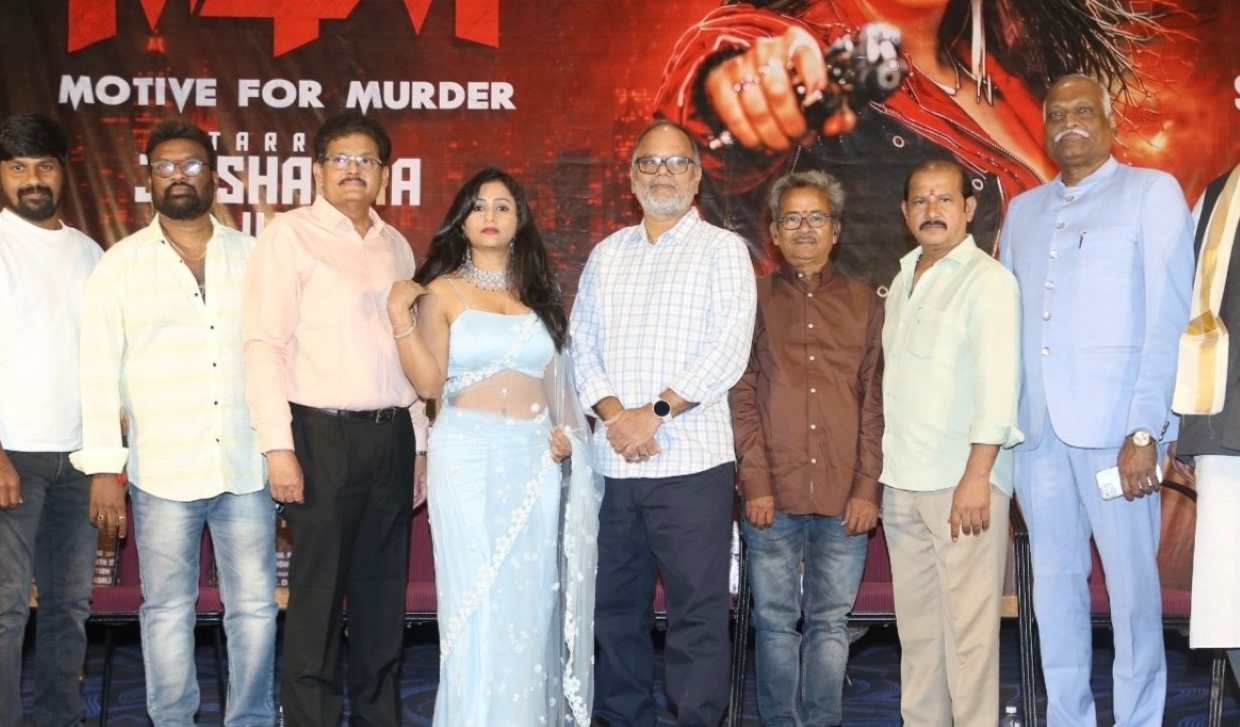 Jo Sharma | సస్పెన్స్ థ్రిల్లర్‌గా ‘M4M’: జో శర్మ ప్రధాన పాత్రలో మే 8న ప్రపంచవ్యాప్త విడుదల!