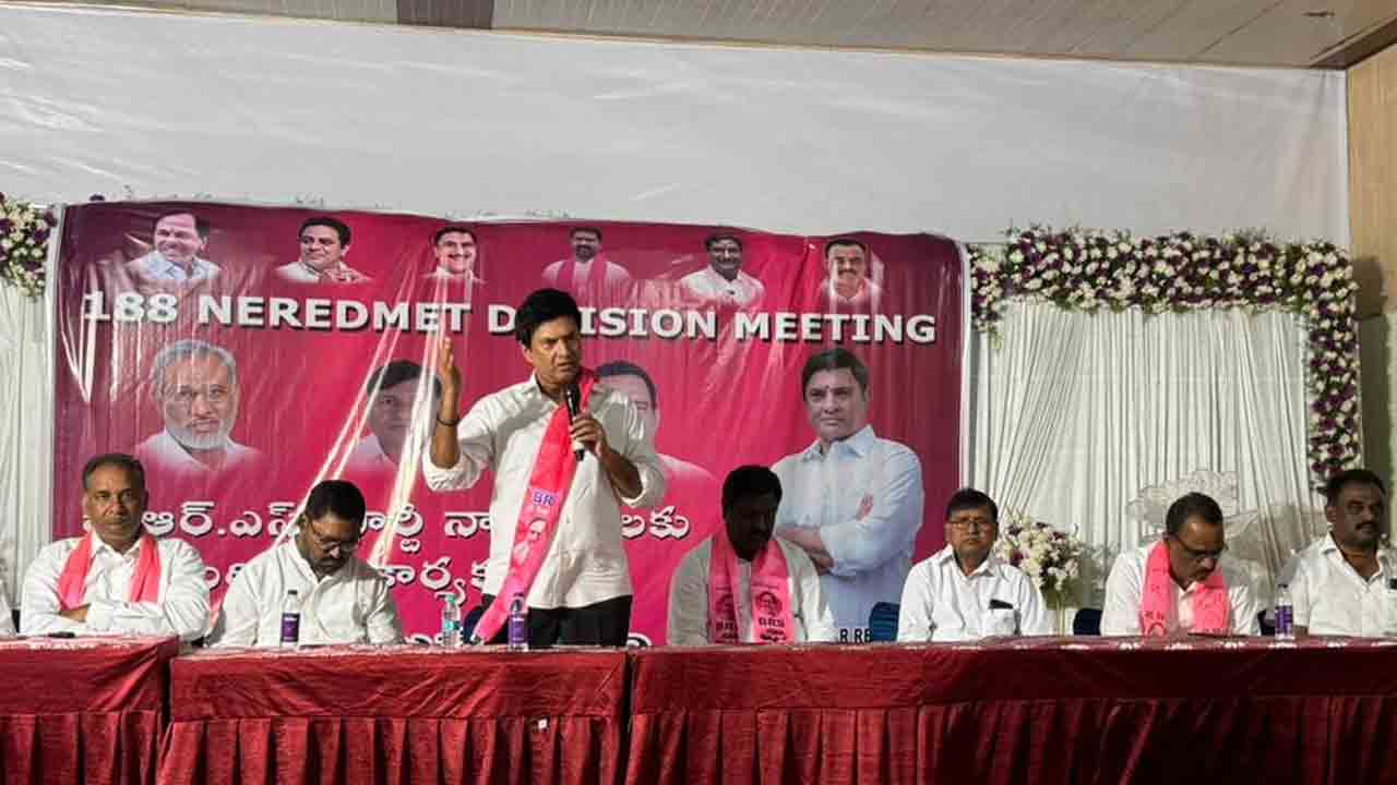 BRS | బీఆర్‌ఎస్‌ బలోపేతమే లక్ష్యం : ఎమ్మెల్యే మర్రి రాజశేఖర్‌ రెడ్డి