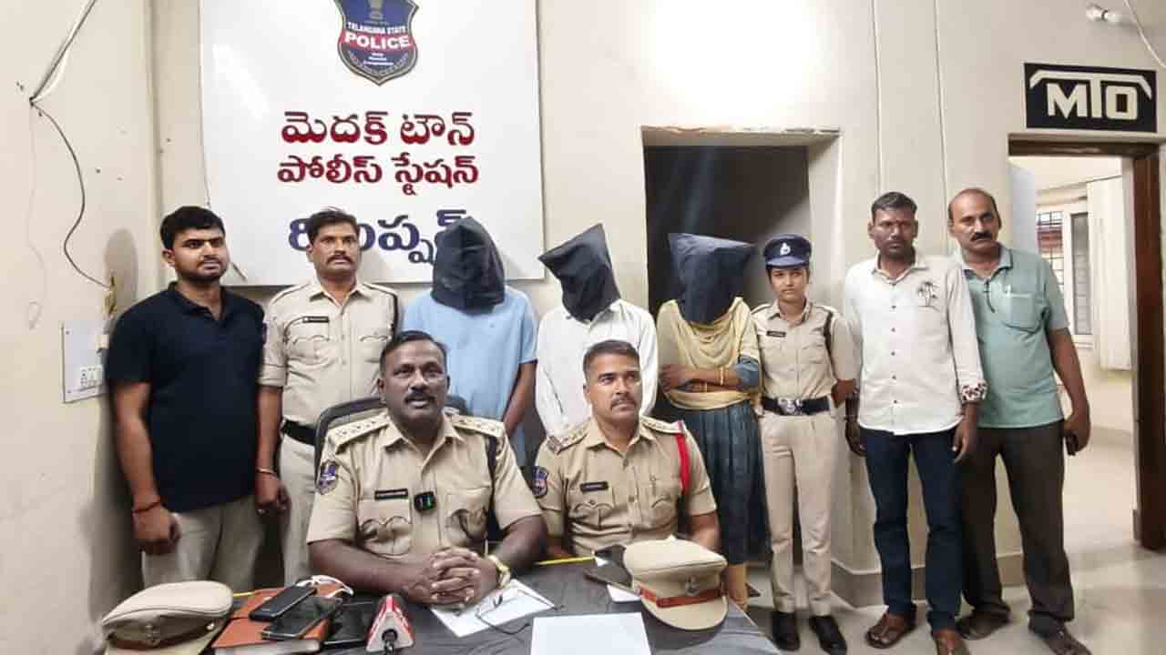 Medak | నకిలీ బంగారంతో బ్యాంకుకు టోకరా.. ముగ్గురి అరెస్ట్‌..!