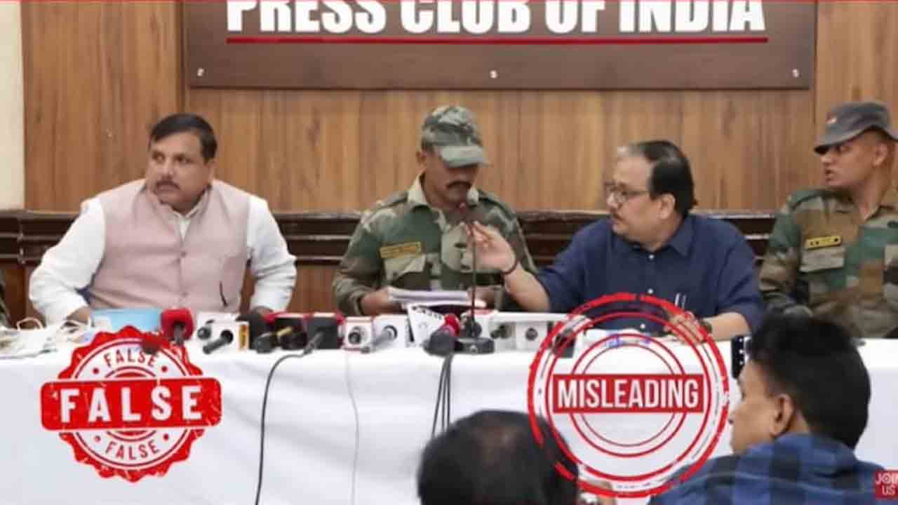AAP-RJD press meet | ఆప్‌-ఆర్జేడీ ప్రెస్‌మీట్‌లో పాల్గొన్న మాజీ సైనికులు.. అసత్యాలు ప్రచారం చేస్తున్నారు: ఆర్మీ