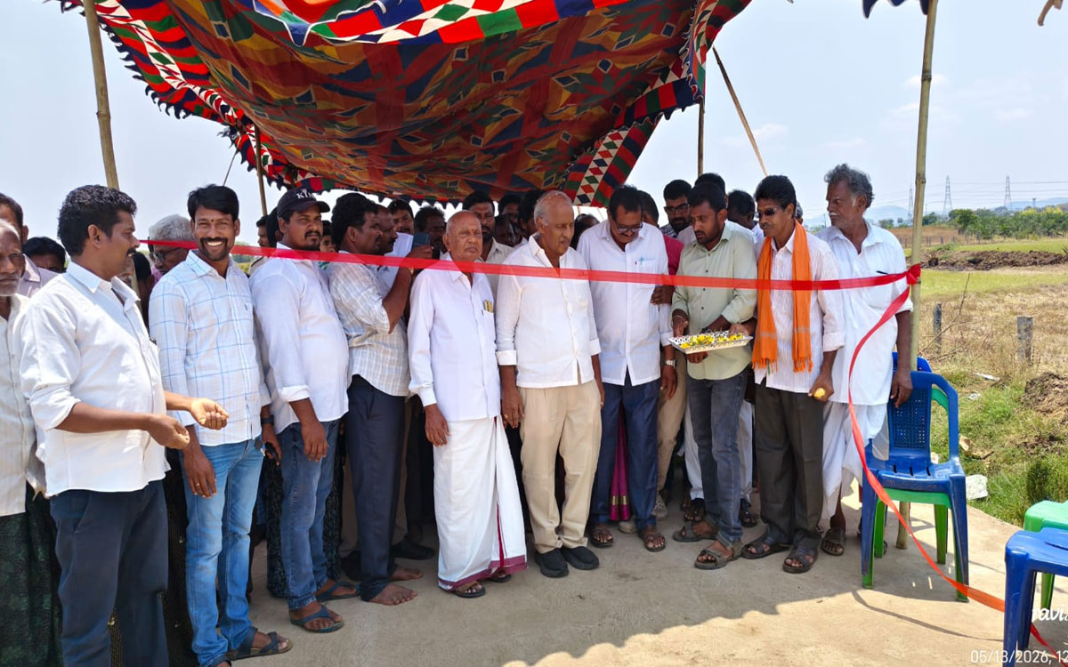 గుండెపుడిలో వంతెన ప్రారంభం