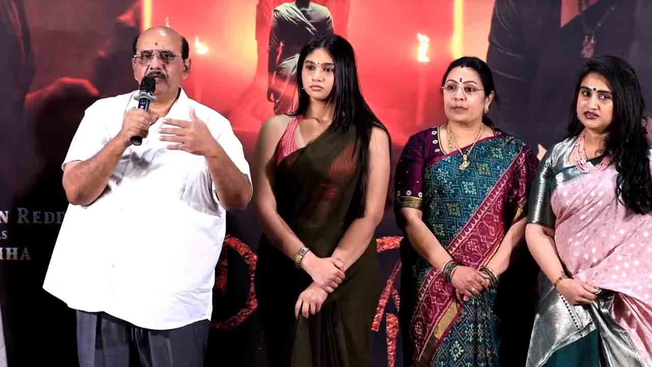 Agadha | షూటింగ్‌లో పాము కాటేసినా వనిత భ‌య‌ప‌డ‌లేదు : ఎం.ఎస్. రాజు షాకింగ్ కామెంట్స్!