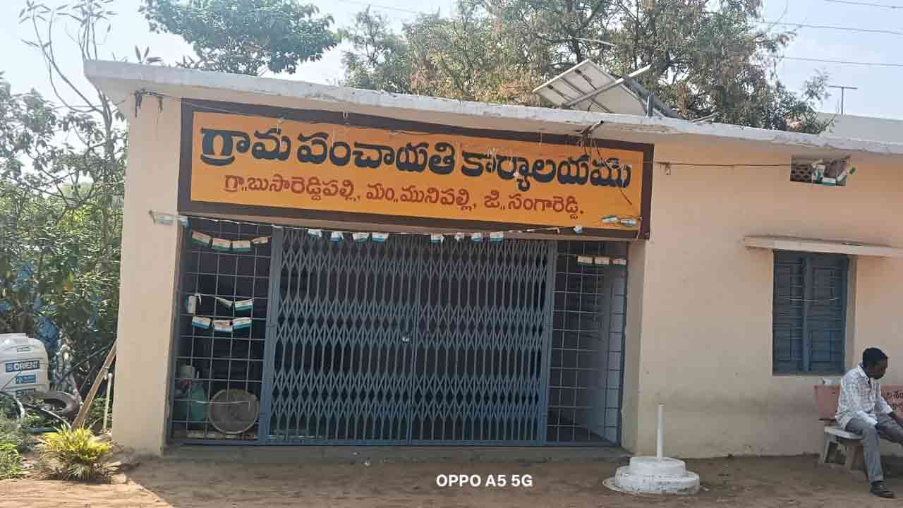 Aasara Pensions | పింఛన్ల పంపిణీలో పోస్టల్ అధికారుల ఇష్టారాజ్యం.. ఆసరా అందక లబోదిబోమంటున్న లబ్ధిదారులు