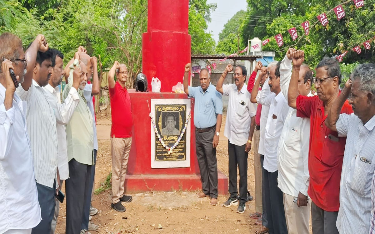 ​’కార్మిక చట్టాల పరిరక్షణకు పోరాటాలు’