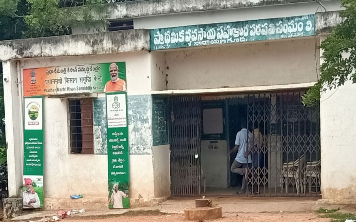 వడ్ల డబ్బుల కోసం రైతుల పడిగాపులు