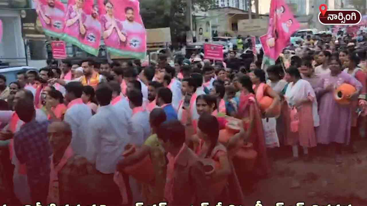 Narsingi Water Crisis | మంచినీటి సమస్యపై బీఆర్ఎస్ పోరాటం.. నార్సింగిలో వాక్ ఫర్ వాటర్ పాదయాత్ర