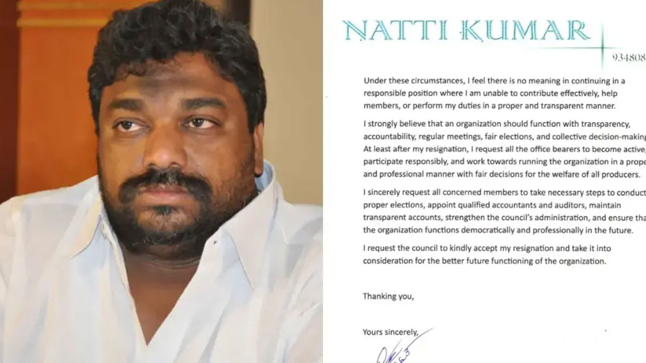 Natti Kumar | టాలీవుడ్‌లో ముదురుతున్న పర్సంటేజీ వివాదం.. ప్రొడ్యూసర్ కౌన్సిల్ పదవికి నట్టి కుమార్ రాజీనామా