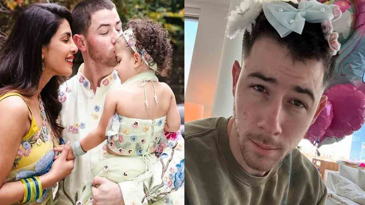 Nick Jonas | కూతురితో కలిసి ఆ సినిమా చూస్తే కన్నీళ్లు ఆపుకోలేను : ప్రియాంకా చోప్రా భ‌ర్త నిక్ జోన‌స్