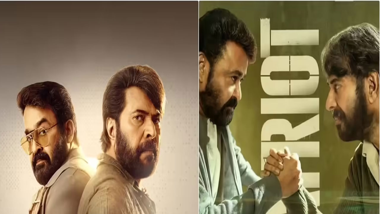 OTT | ఓటీటీలోకి రానున్న ‘పేట్రియట్’.. మమ్ముట్టి – మోహన్‌లాల్ మల్టీస్టారర్‌కు విడుదల తేదీ ఖరారు