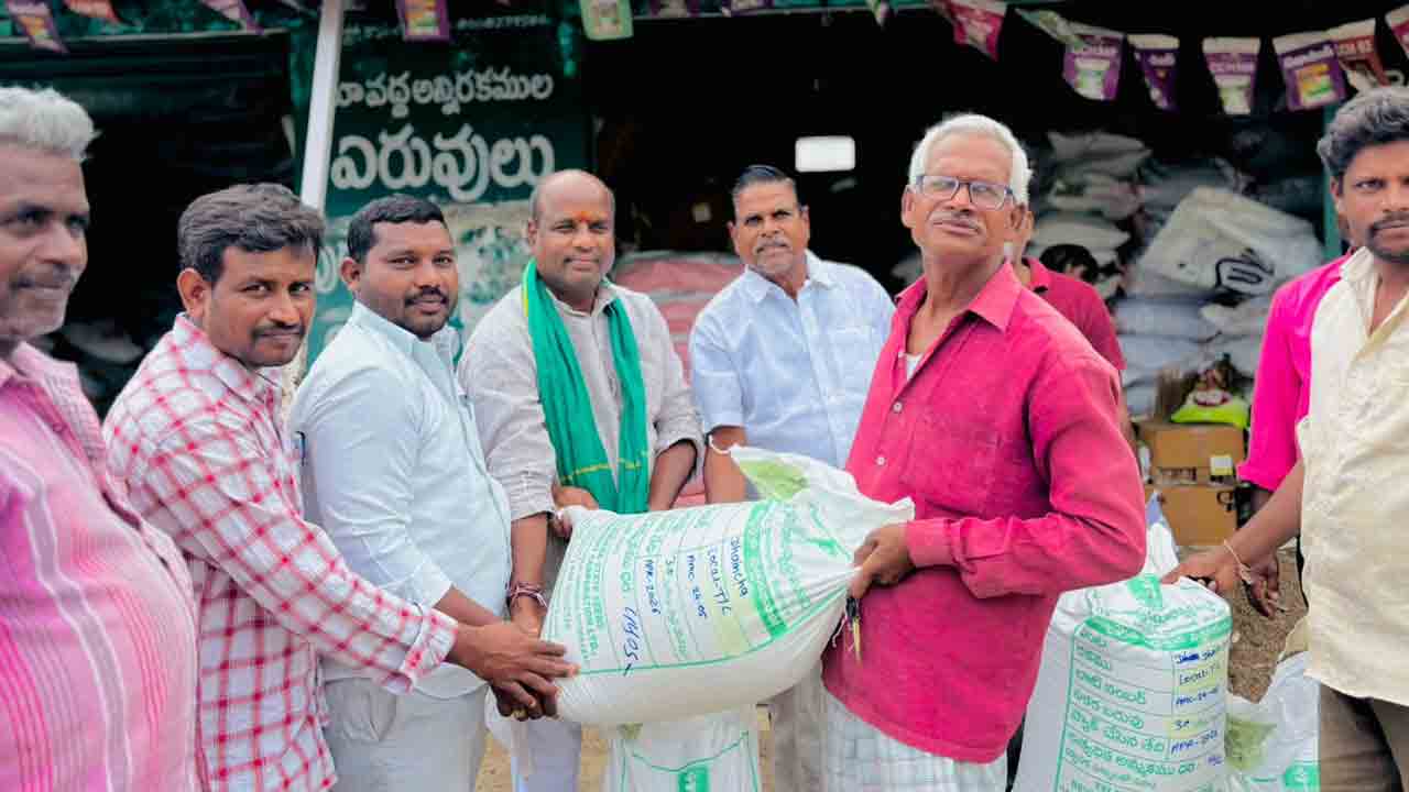Rayapol | రాయపోల్ మండలంలో జనుము విత్తనాల పంపిణీ