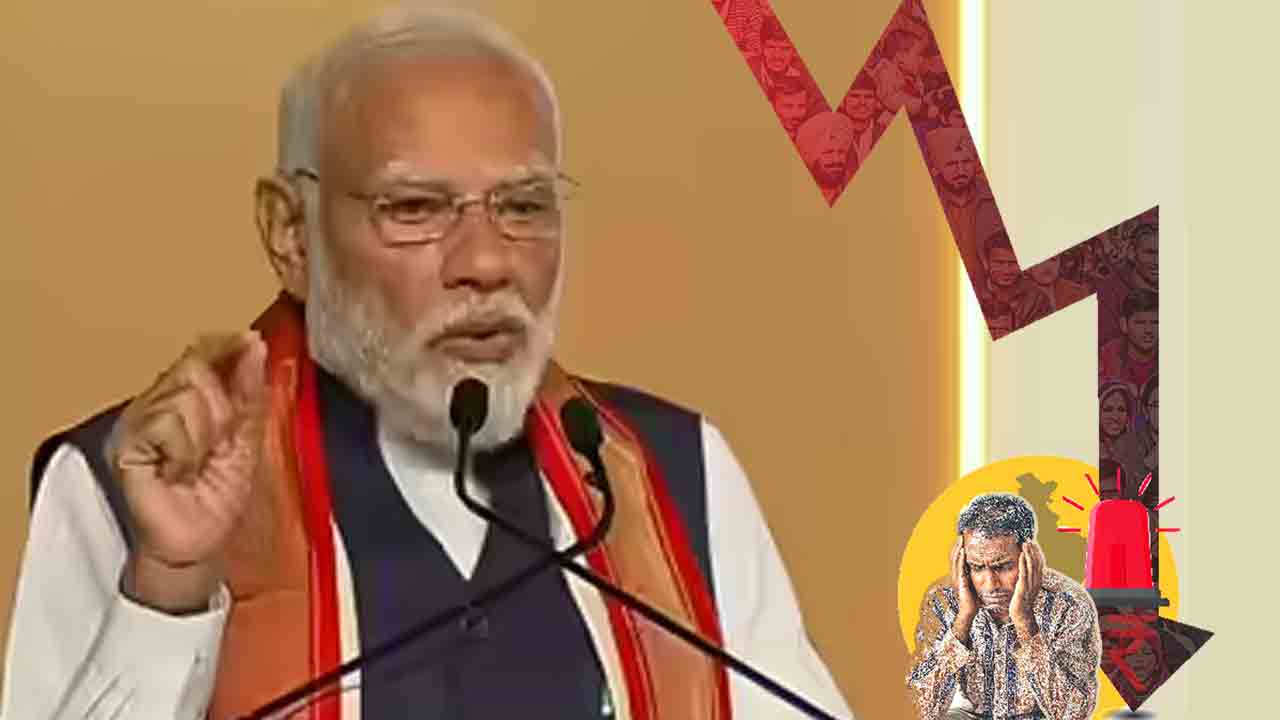 ఆర్థిక సంక్షోభంలో దేశం!.. డేంజర్‌ బెల్స్‌ మోగించిన ప్రధాని.. ప్రజలకు దేశభక్తి పరీక్ష