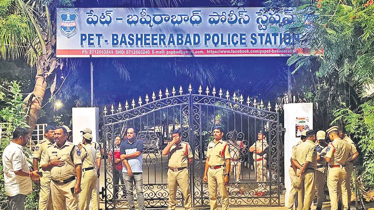 Police Station
