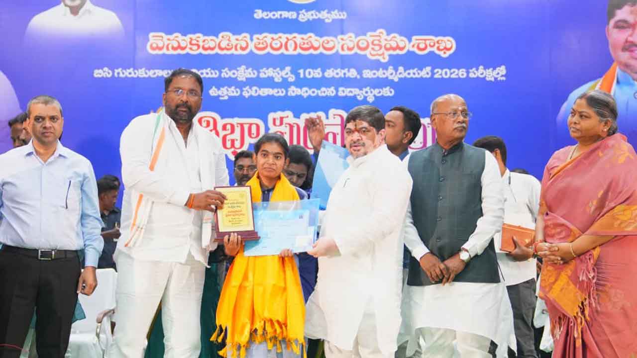 బీసీ విద్యార్థులకు ప్రతిభా పురస్కారాలు ప్రదానం