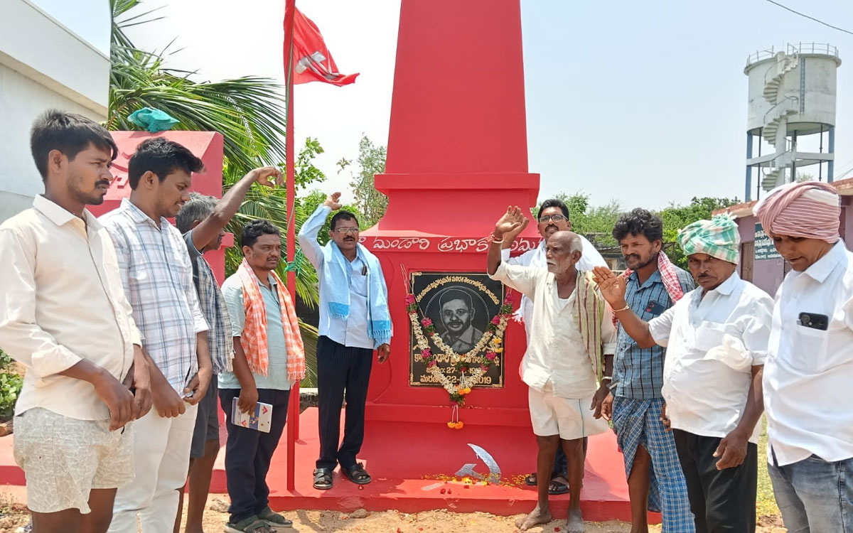 ‘కామ్రేడ్ ప్రభాకర్ ఆశయ సాధనకై పోరాడుదాం’