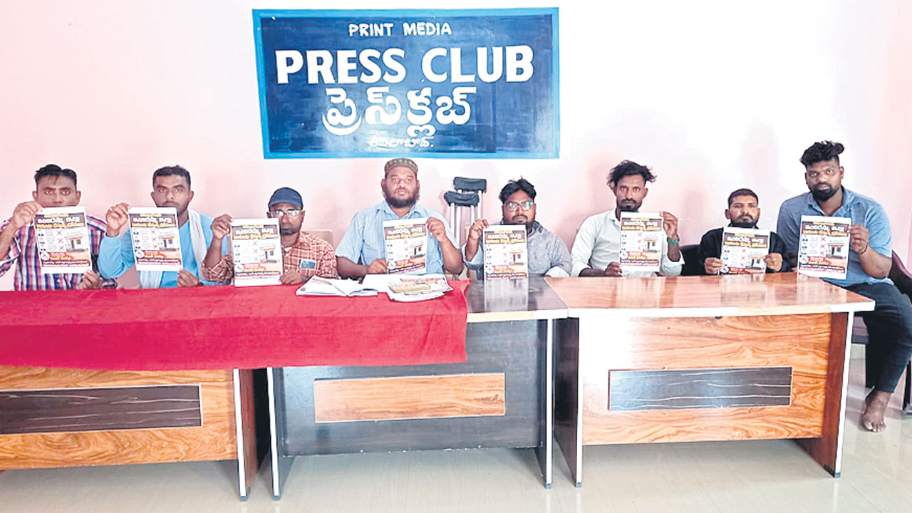 ఇందిరమ్మ ఇండ్ల లక్కీ డ్రాలో దివ్యాంగులకు అన్యాయం