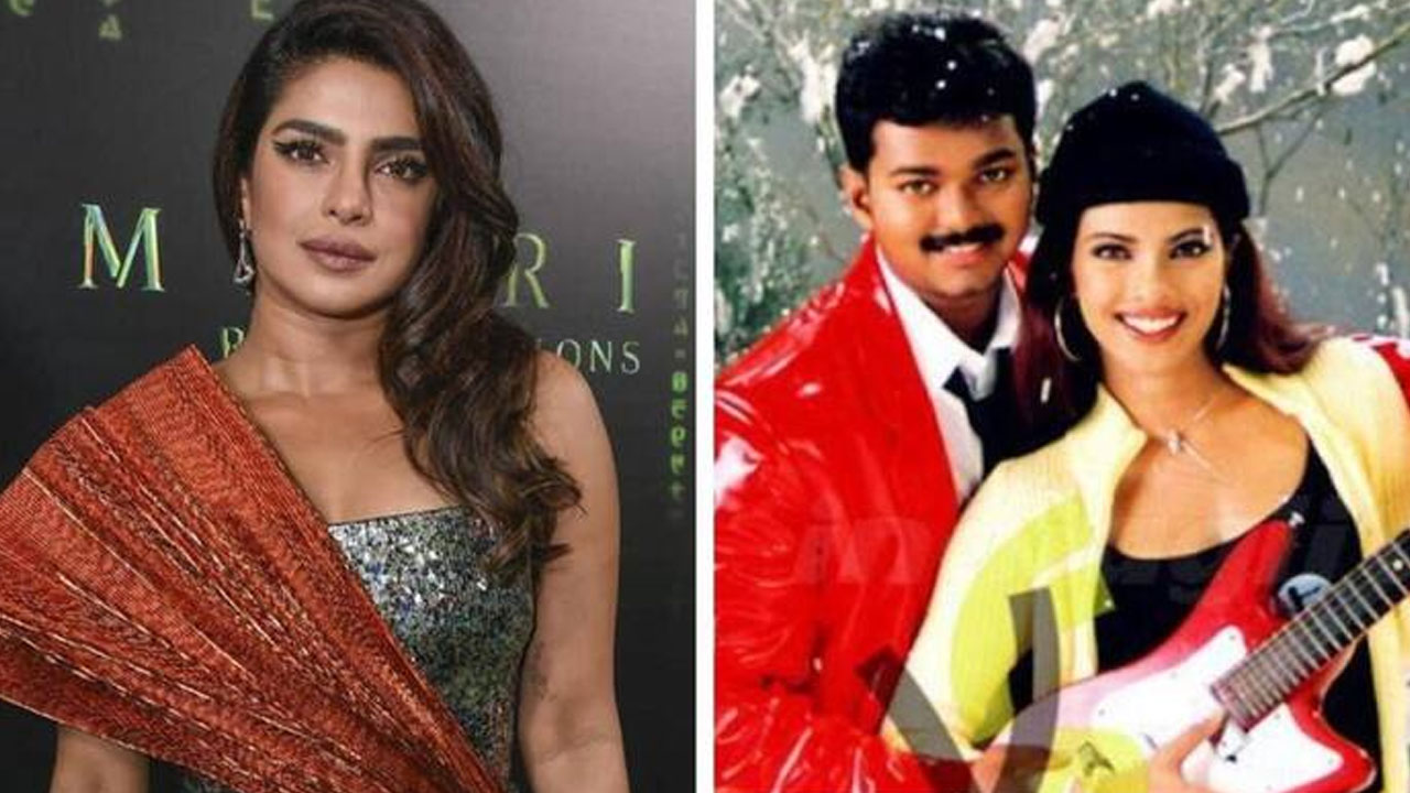 Priyanka Chopra | విజయ్‌ను దేవుడిలా ఆరాధించేవారు .. త‌న ఫ‌స్ట్‌ హీరో గురించి ప్రియాంక చోప్రా ఆసక్తికర వ్యాఖ్యలు