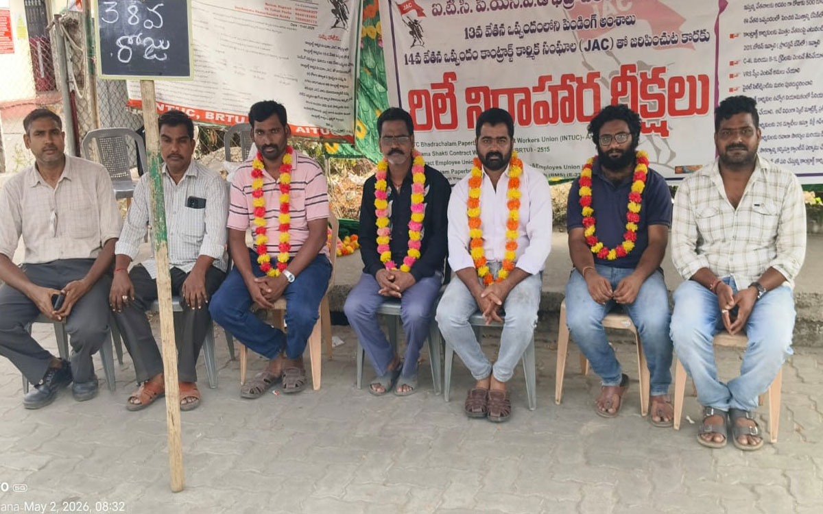 ‘కార్మిక సమస్యల పరిష్కారానికి ఎంతటి పోరాటానికైనా సిద్ధం’