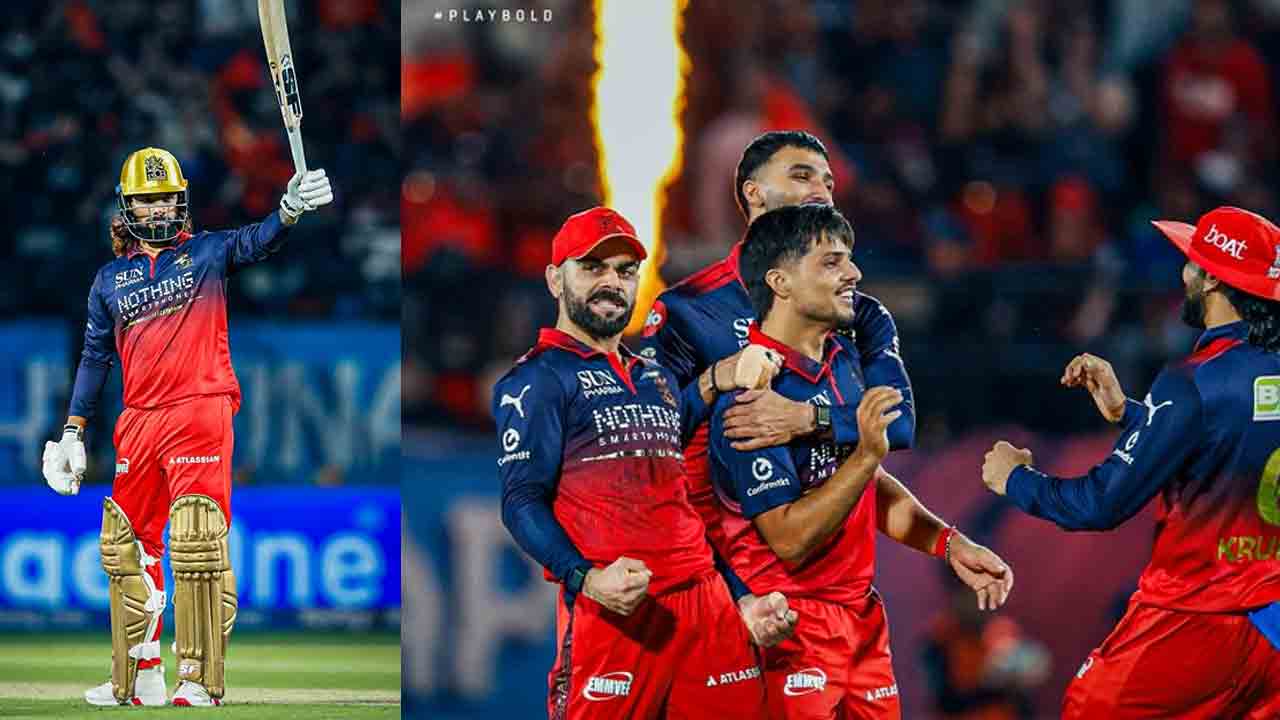 GT vs RCB | క్వాలిఫయర్ 1లో చిత్తైన గుజరాత్.. ఫైనల్లో ఆర్సీబీ..!
