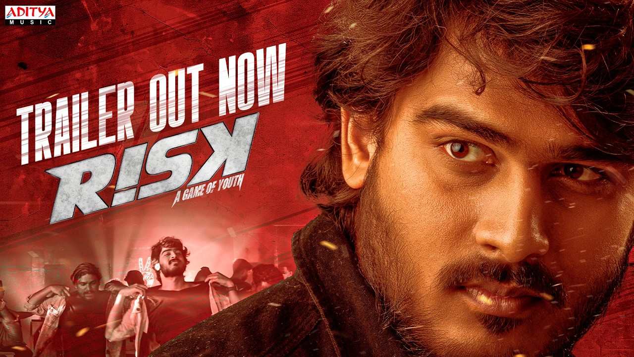 Risk Movie | యాక్షన్, లవ్, థ్రిల్లింగ్ ఎలిమెంట్స్‌తో ‘రిస్క్’.. ఆసక్తికరంగా ట్రైలర్!
