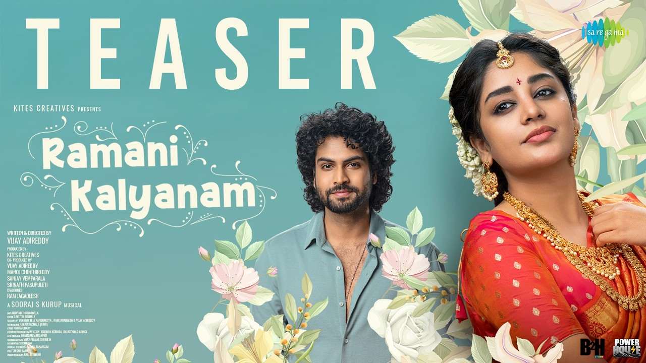 Ramani Kalyanam | ప్రేమ, ఆశల కలబోతగా ‘రమణి కళ్యాణం’ టీజర్!