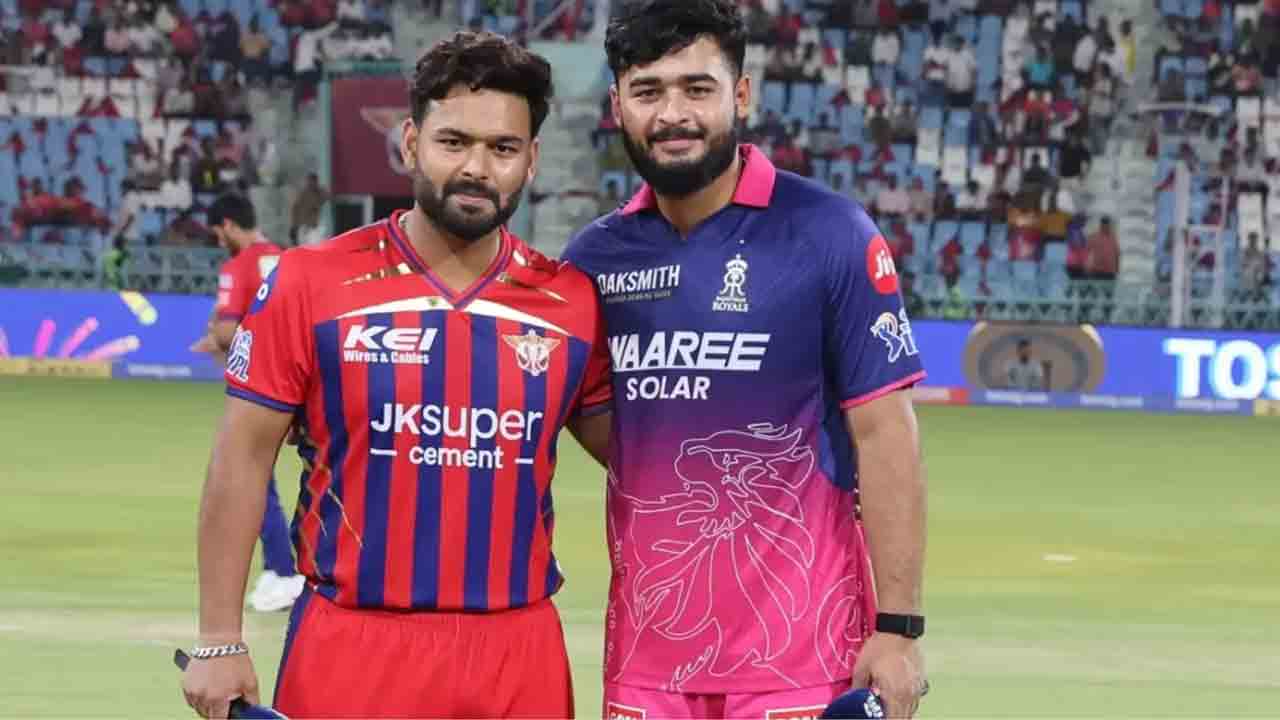RR vs LSG | టాస్ గెలిచిన రాజస్థాన్.. ప్లే ఆఫ్స్ ఆశలు నిలిచేనా..!