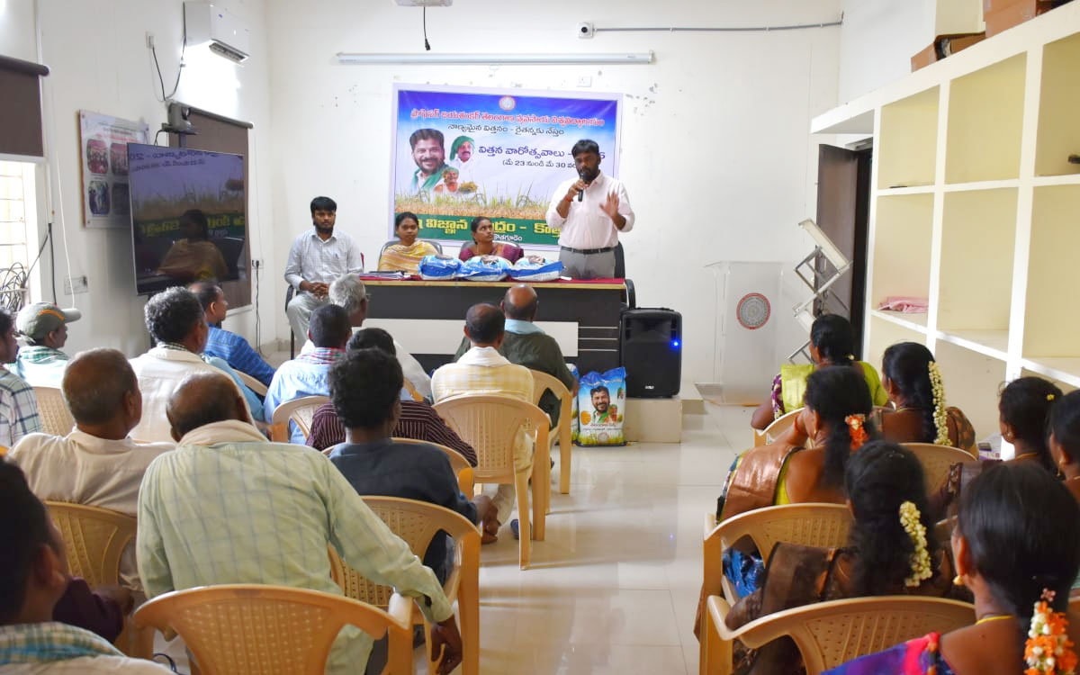 నాణ్యమైన విత్తనాల‌తో అధిక దిగుబ‌డులు