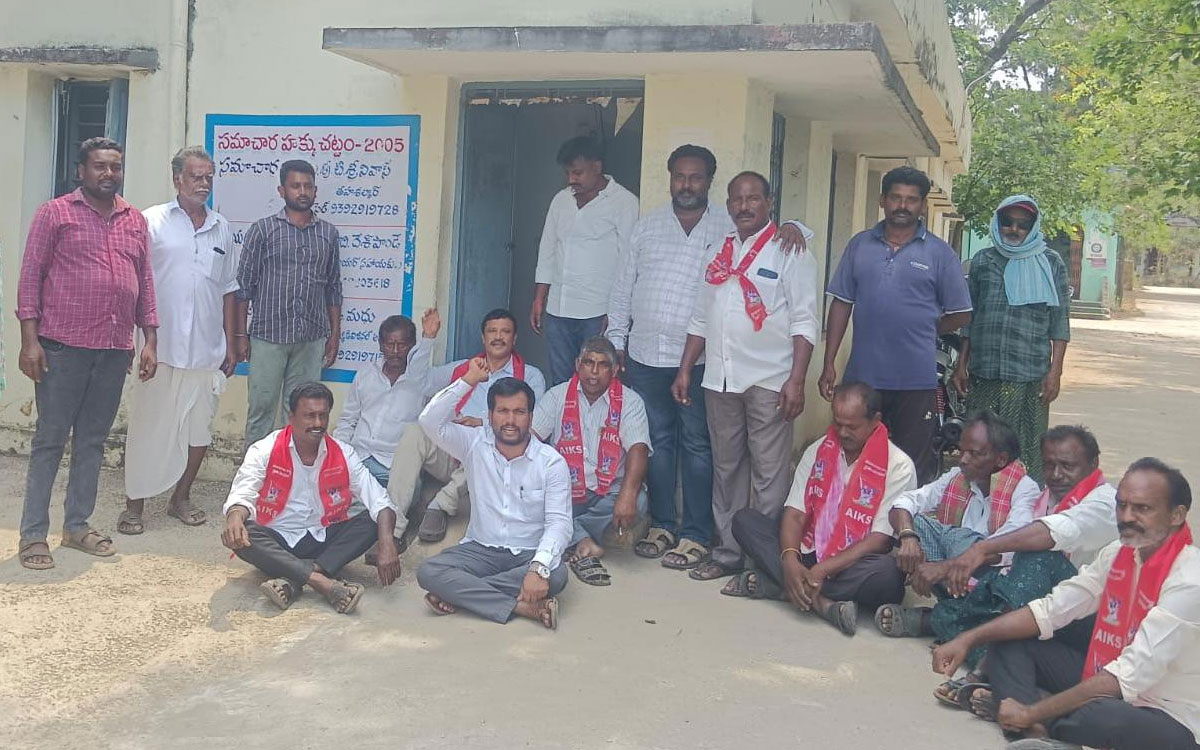 సహకార సంఘాలకు ఎన్నికలు నిర్వహించాల‌ని రైతు సంఘం ధర్నా