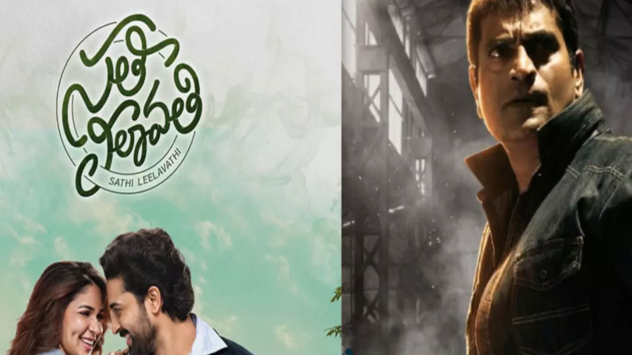 Tollywood | బరిలోకి దిగుతున్న మూడు తెలుగు సినిమాలు.. ఈ వారం బాక్సాఫీస్ ద‌గ్గ‌ర‌ సర్ప్రైజ్ హిట్ ఉంటుందా?