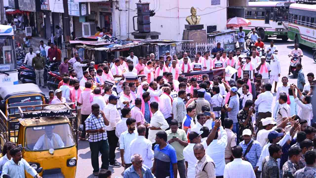 బండి సంజయ్‌ను బర్తరఫ్ చేయాలని సిరిసిల్లలో బీఆర్ఎస్ శ్రేణుల ధర్నా