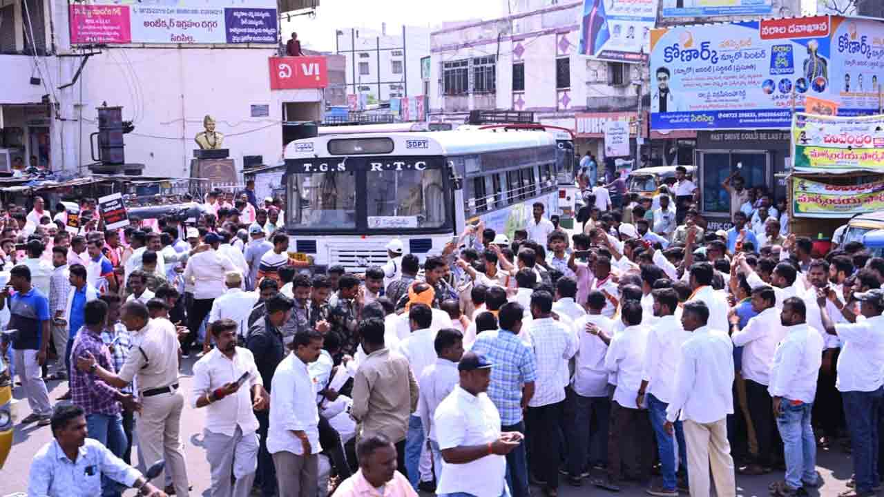 బండి సంజయ్‌ను బర్తరఫ్ చేయాలని సిరిసిల్లలో బీఆర్ఎస్ శ్రేణుల ధర్నా