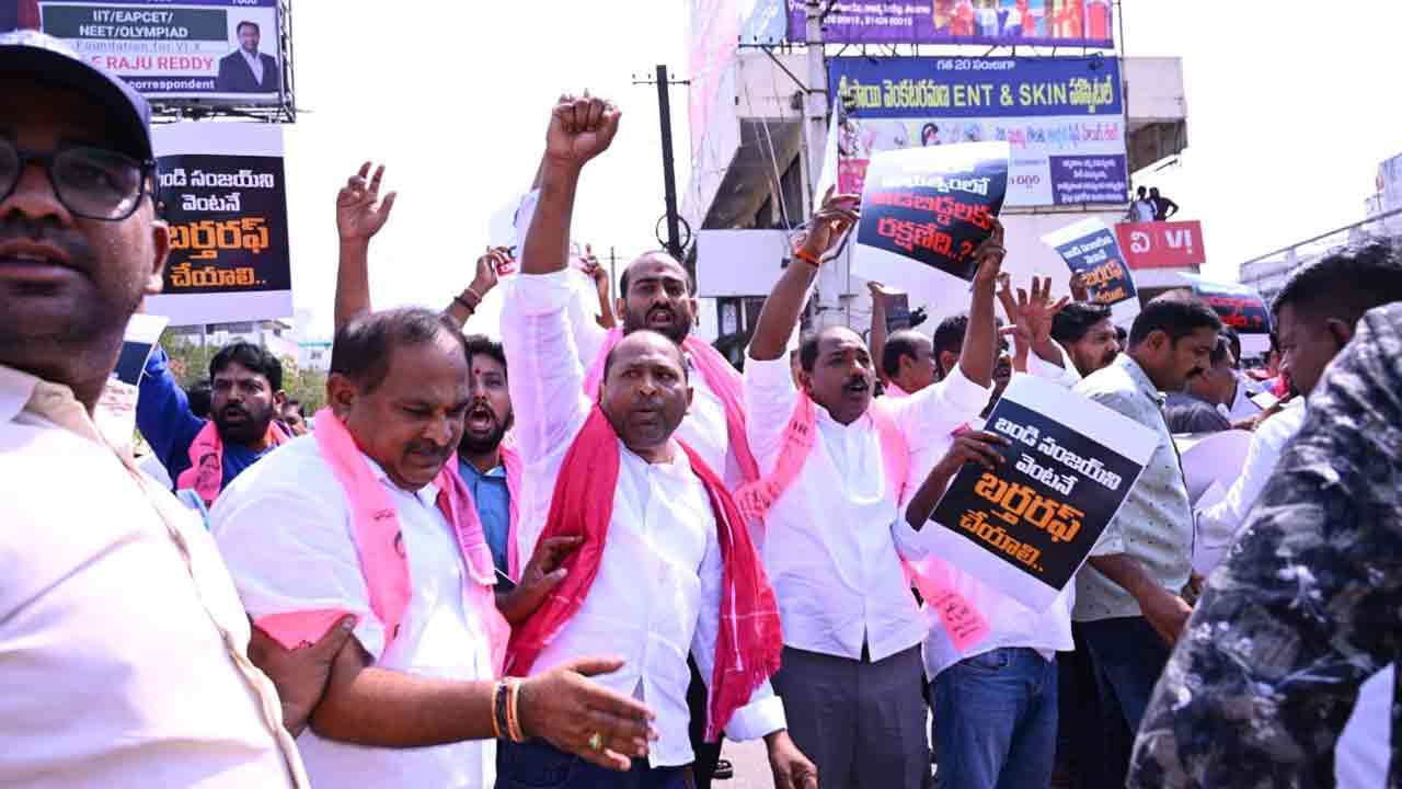 బండి సంజయ్‌ను బర్తరఫ్ చేయాలని సిరిసిల్లలో బీఆర్ఎస్ శ్రేణుల ధర్నా