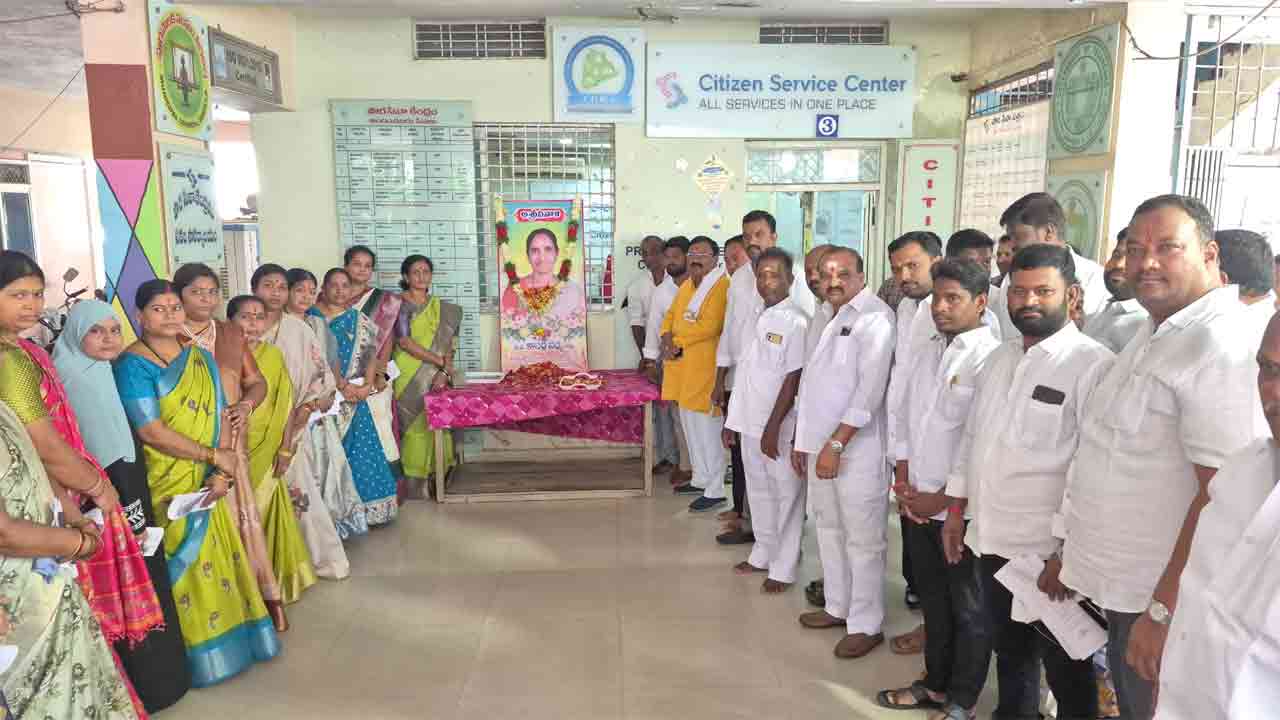 Kasarla Padma | బీఆర్ఎస్ కౌన్సిలర్ కాసర్ల పద్మకు సిరిసిల్ల మున్సిపల్ కౌన్సిల్ కన్నీటి నివాళి