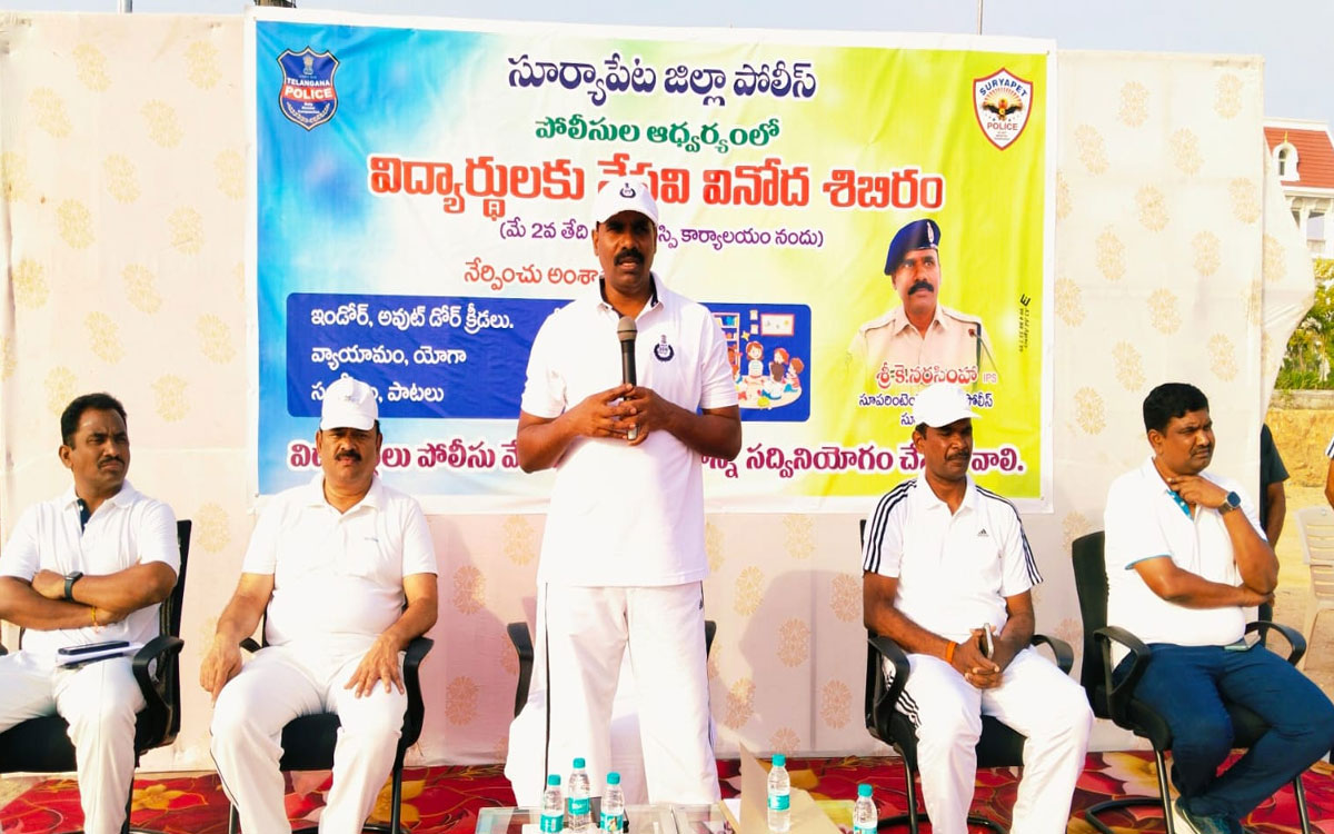 సృజనాత్మకత పెంపున‌కు వేసవి శిబిరాలు దోహ‌దం : ఎస్పీ న‌ర‌సింహ‌